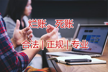 武侯要债公司