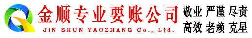 武侯要债公司